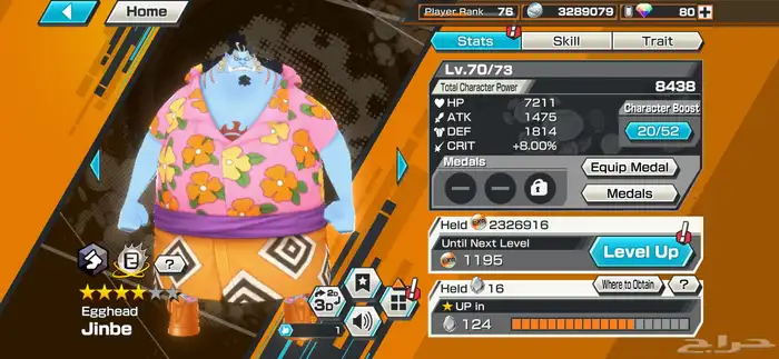 حساب باونتي راش للبيع قوي ومستعجل 4