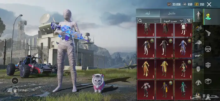 حساب ببجي العالمية ( لفل 82 ) 2