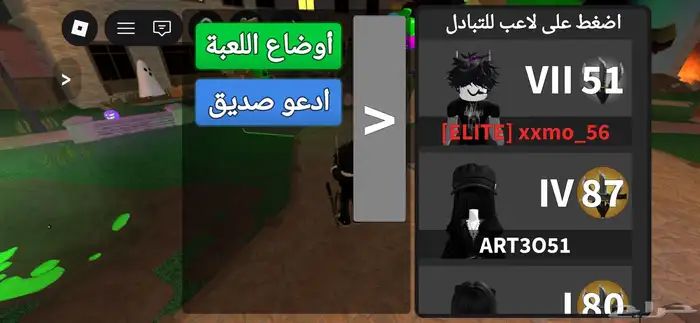 حساب روبلوكس قوي ونادر للبيع 21