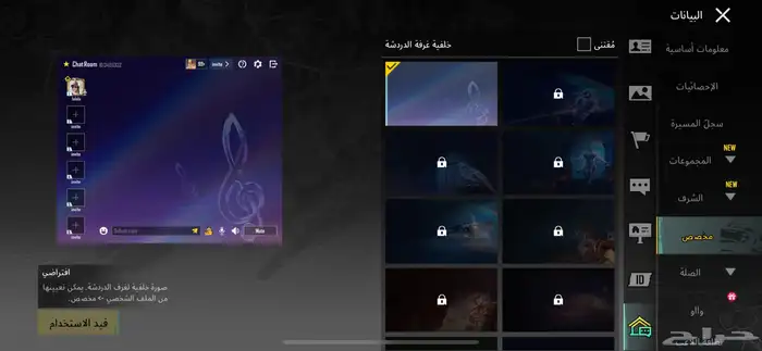 حسابي لي ببجي للبيع 500  مكه (يد بيد) 71