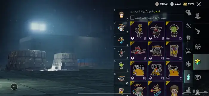 حسابي لي ببجي للبيع 500  مكه (يد بيد) 83