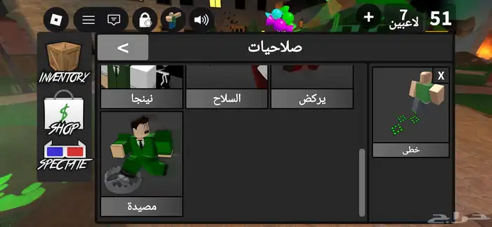 حساب روبلوكس قوي ونادر للبيع 23