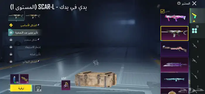 حساب ببجي عالميه 7