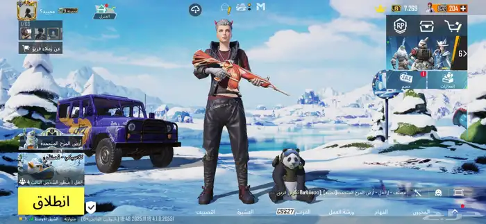 حساب ببجي للبيع 0