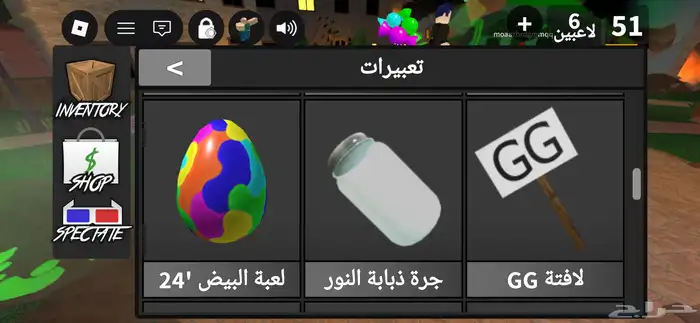 حساب روبلوكس قوي ونادر للبيع 29