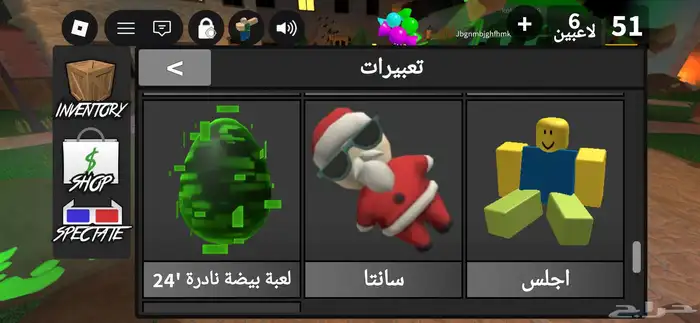 حساب روبلوكس قوي ونادر للبيع 31