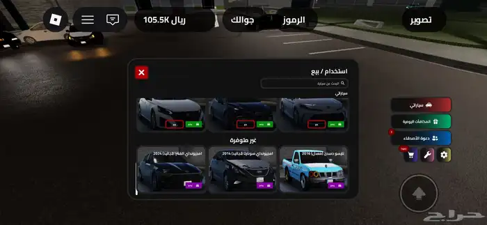 حساب روبلوكس قوي ونادر للبيع 36