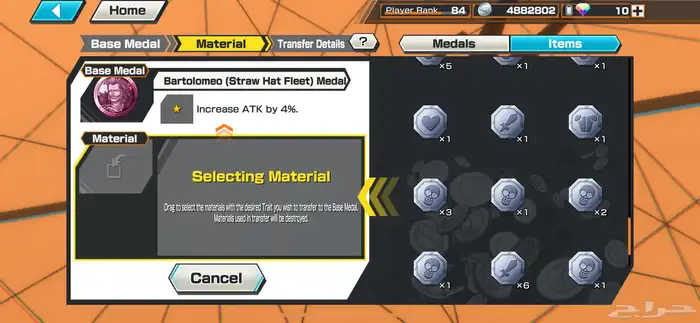 حساب باونتي راش bounty rush 6