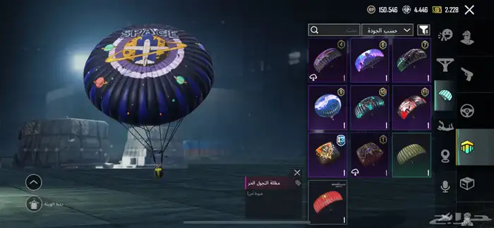 حسابي لي ببجي للبيع 500  مكه (يد بيد) 90