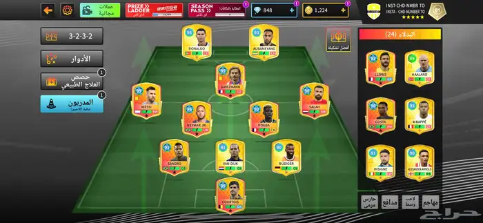 حساب لعبة دريم ليق 25 1