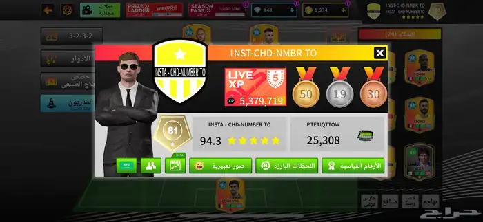 حساب لعبة دريم ليق 25 0