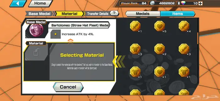 حساب باونتي راش bounty rush 5