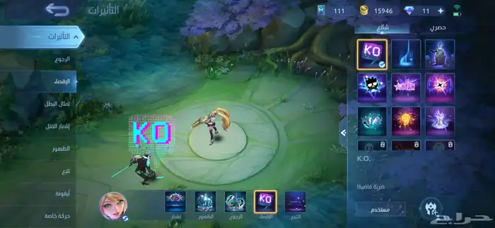 حساب موبايل ليجند نادررر 6