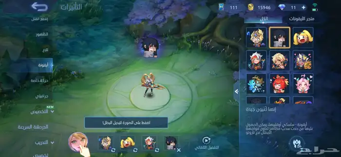 حساب موبايل ليجند نادررر 9