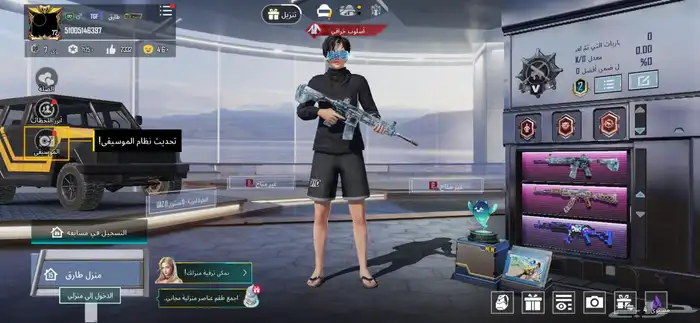 حساب ببجي اسلوب خرافي للبيع 0