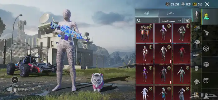 حساب ببجي العالمية ( لفل 82 ) 3