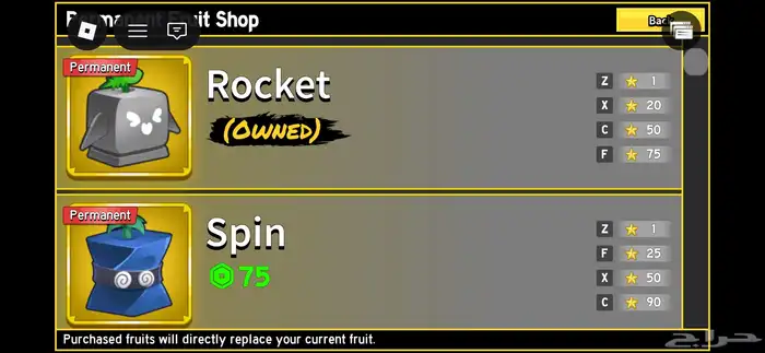 حساب روبلوكس قوي ونادر للبيع 5