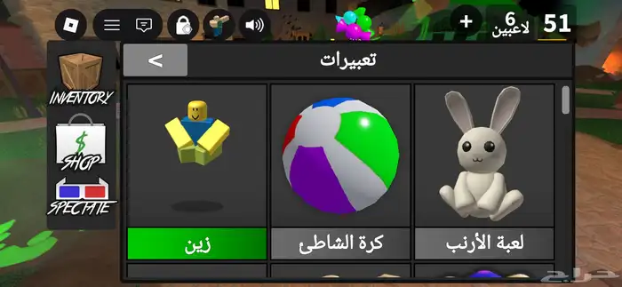 حساب روبلوكس قوي ونادر للبيع 27