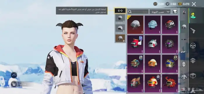 حساب ببجي عالميه 2