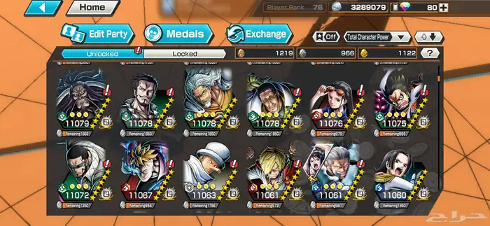 حساب باونتي راش للبيع قوي ومستعجل 3