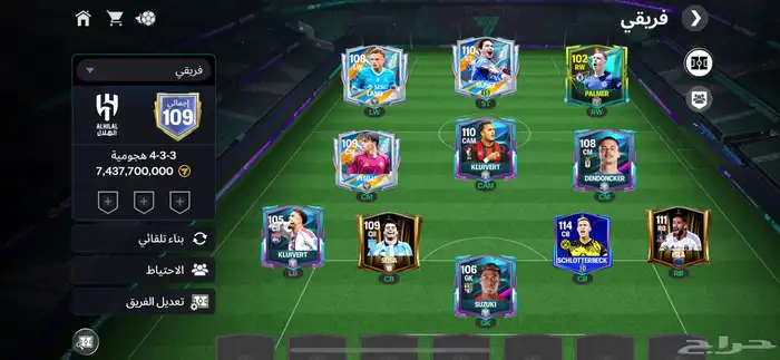 حساب فيفا موبايل للبيع المستوا 109 0