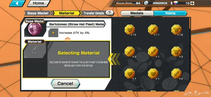 حساب باونتي راش bounty rush 4