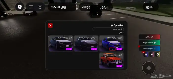 حساب روبلوكس قوي ونادر للبيع 34