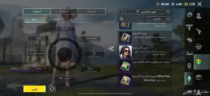 حسابي لي ببجي للبيع 500  مكه (يد بيد) 88