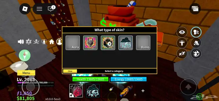 حساب روبلوكس قوي ونادر للبيع 18