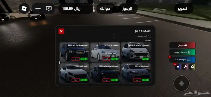 حساب روبلوكس قوي ونادر للبيع 35