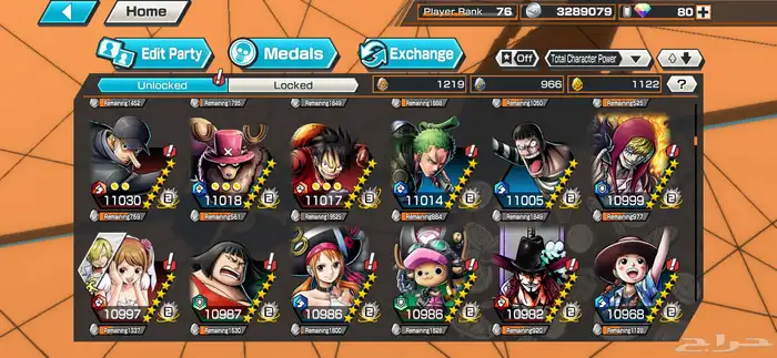 حساب باونتي راش للبيع قوي ومستعجل 6