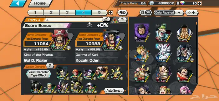 حساب باونتي راش bounty rush 1