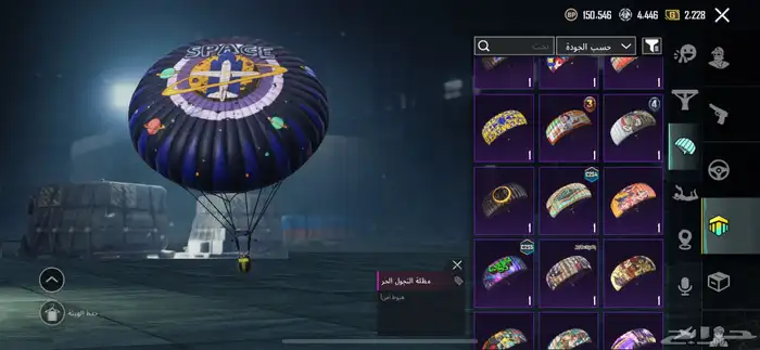 حسابي لي ببجي للبيع 500  مكه (يد بيد) 93