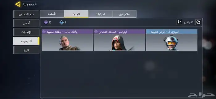 حساب call of duty 7