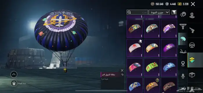 حسابي لي ببجي للبيع 500  مكه (يد بيد) 92