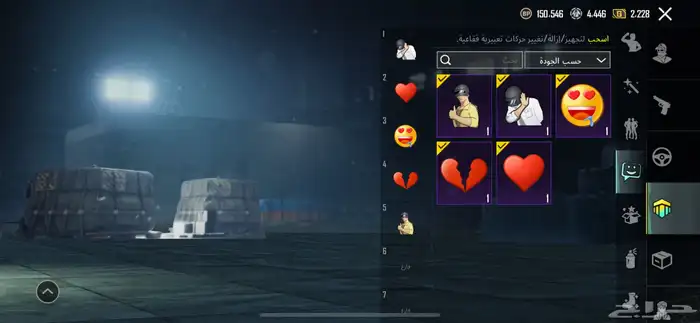 حسابي لي ببجي للبيع 500  مكه (يد بيد) 84