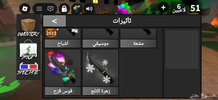 حساب روبلوكس قوي ونادر للبيع 25