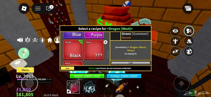 حساب روبلوكس قوي ونادر للبيع 17