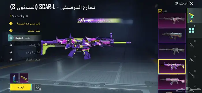 حساب ببجي العالمية ( لفل 82 ) 21