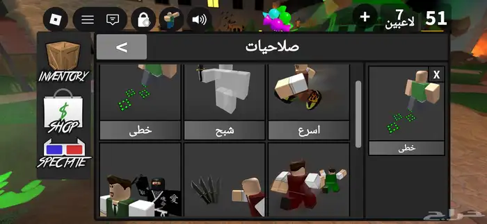 حساب روبلوكس قوي ونادر للبيع 24