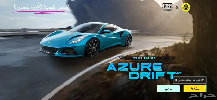 حساب ببجي للبيع بسعر ممتاز مستعجل 1