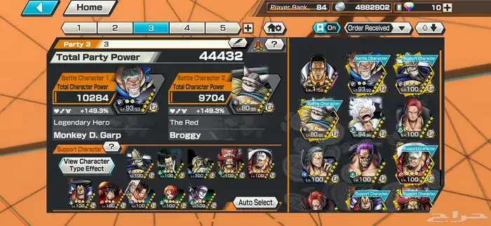 حساب باونتي راش bounty rush 3