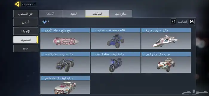 حساب call of duty 8