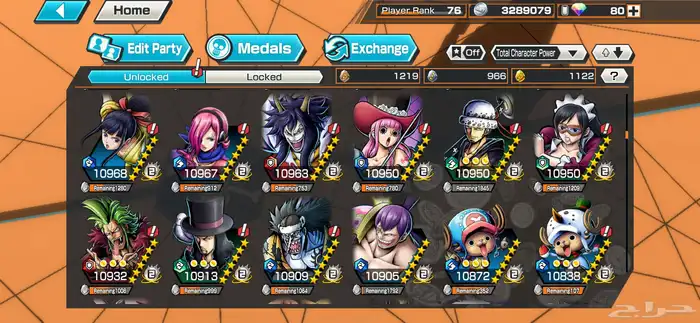 حساب باونتي راش للبيع قوي ومستعجل 5