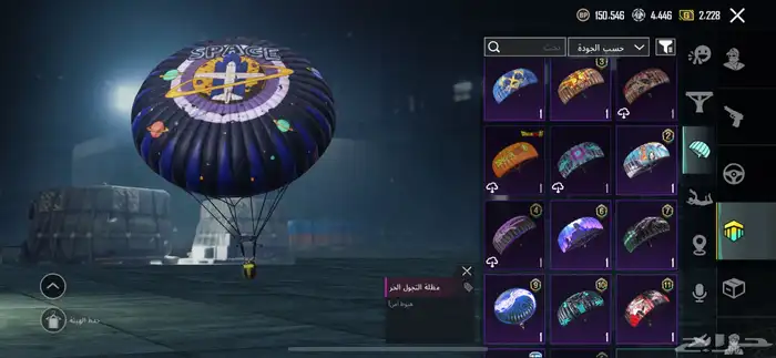 حسابي لي ببجي للبيع 500  مكه (يد بيد) 91