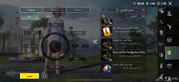 حسابي لي ببجي للبيع 500  مكه (يد بيد) 86