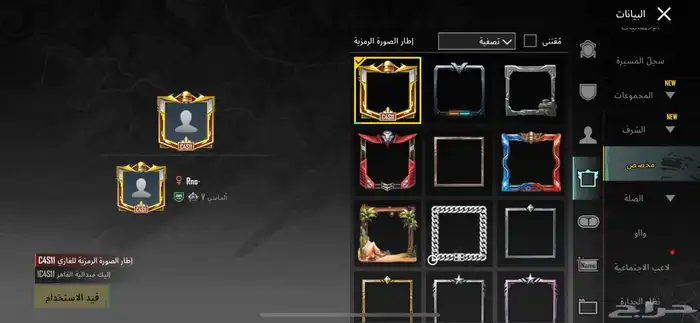 حساب ببجي عالميه 10