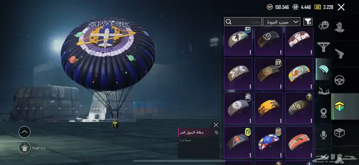 حسابي لي ببجي للبيع 500  مكه (يد بيد) 94