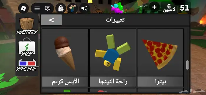 حساب روبلوكس قوي ونادر للبيع 30