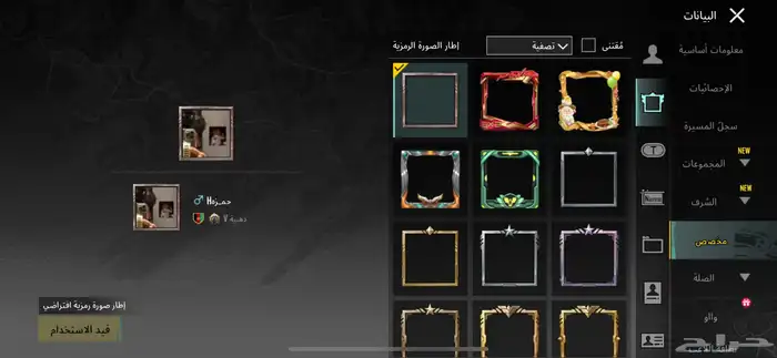 حسابي لي ببجي للبيع 500  مكه (يد بيد) 77